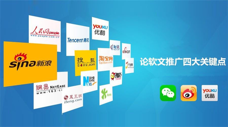 “新聞發(fā)稿要注意那些一些事項(xiàng)”